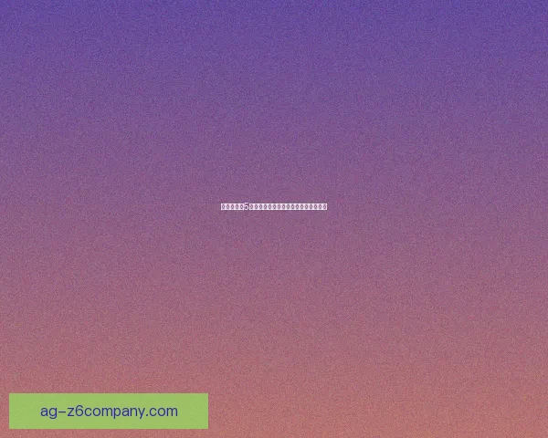 仙剑奇侠传5数字版免费下载及安装指南全流程解析